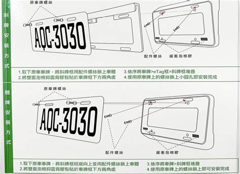 車牌後面為什麼不能放磁鐵|汽車車牌後面有吸鐵有什麼作用